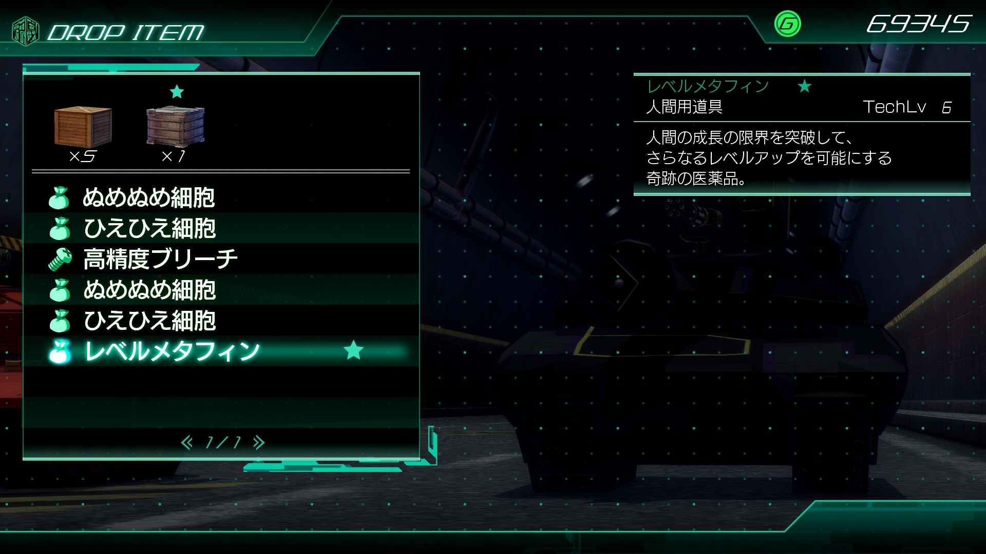 【メタルマックスゼノ】中盤 レベルメタフィンの入手方法・稼ぎ方