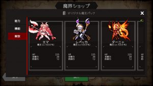 ダンジョンメーカー サムネイル