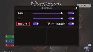 ダンジョンメーカー サムネイル画像 紳士モード
