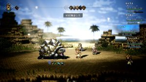 オクトパストラベラーお金稼ぎ サムネイル