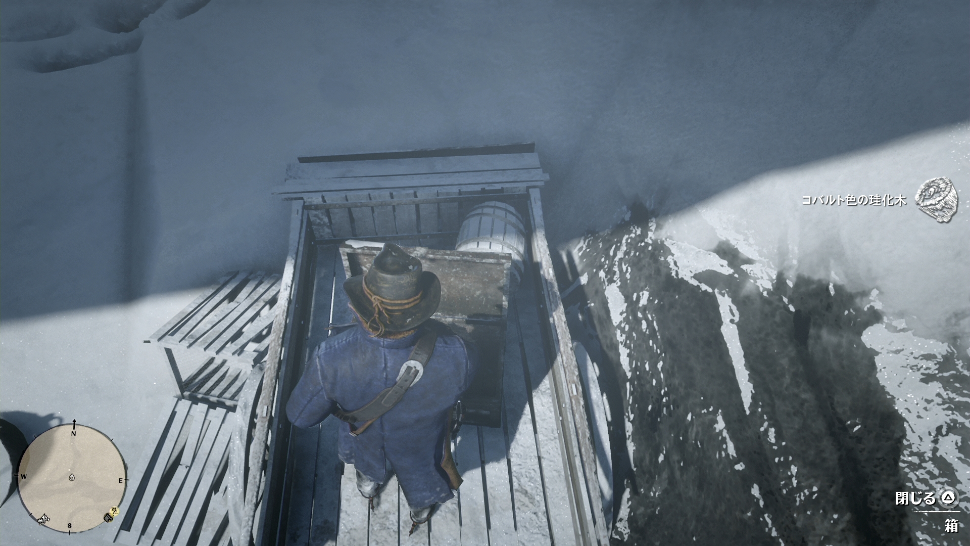 【RDR2】コバルト色の珪化木が手に入る場所 入手する時の注意点