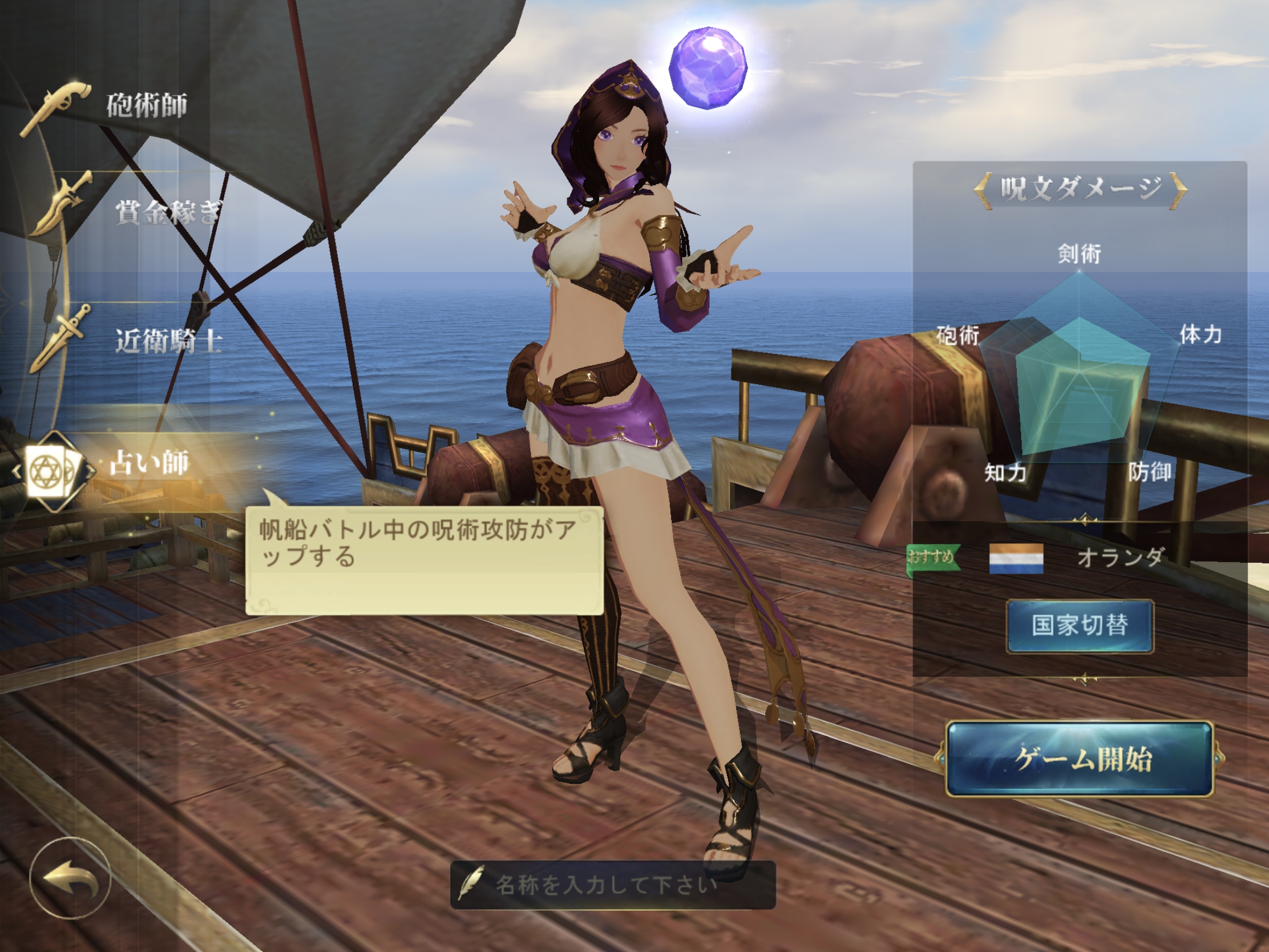 ゲームアプリ スマホ向けおすすめmmorpgまとめ 新たな仲間との出会い Gamefoliage