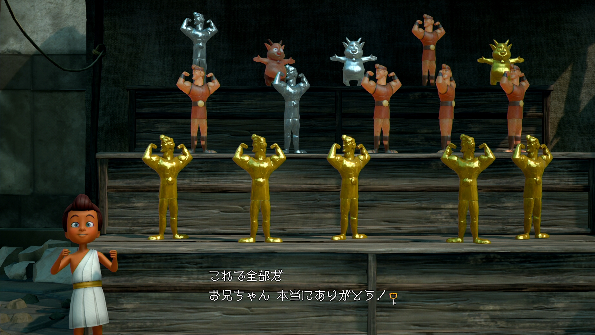 【キングダムハーツ3】黄金のヘラクレス人形の場所と依頼の発生場所