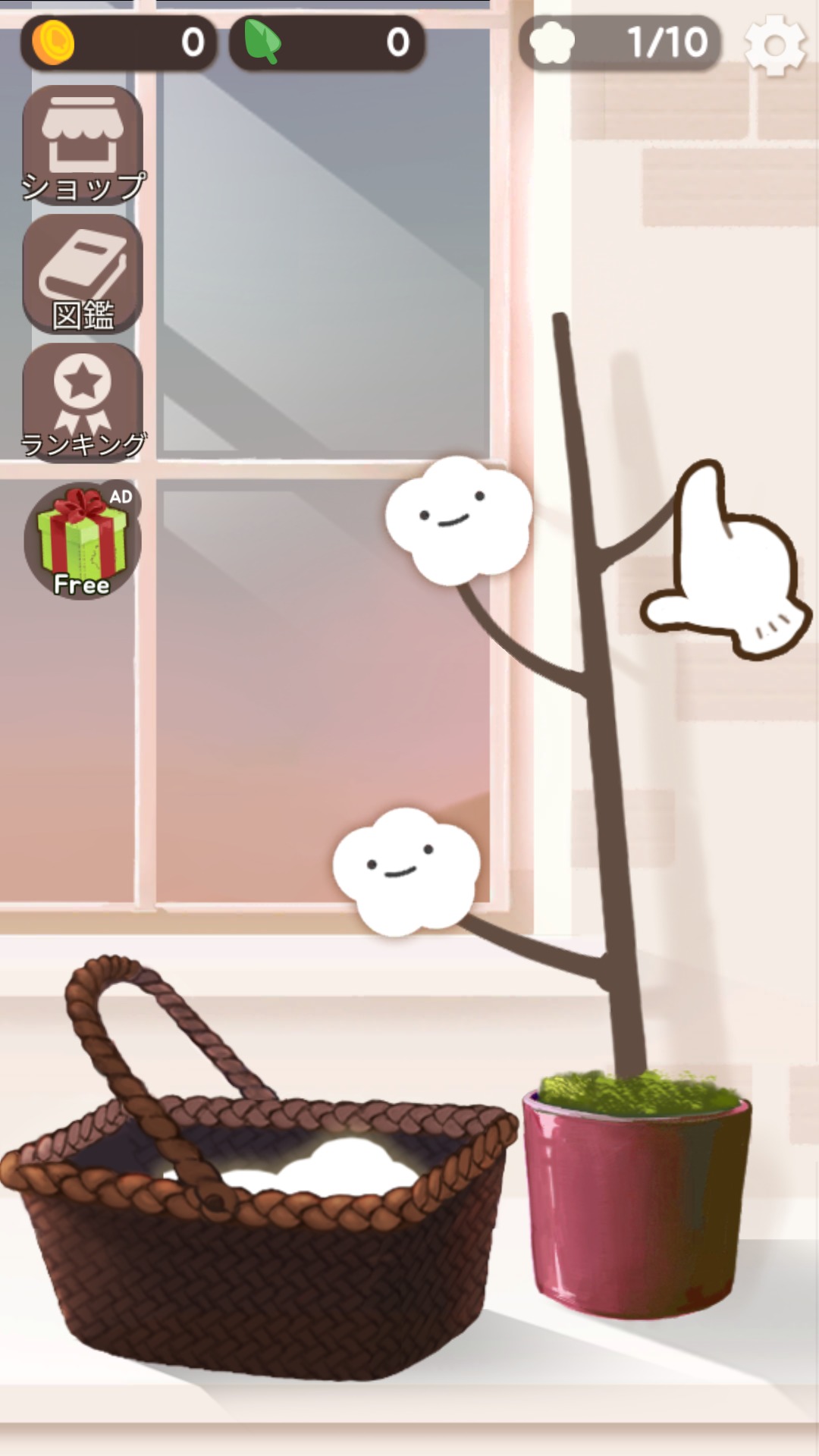 「もめん育て」レビュー 可愛い”もめん"を収穫して合体させるのんびり育成ゲーム