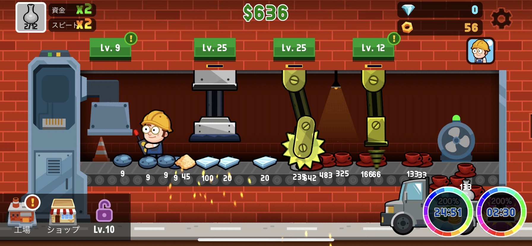 工場の覇者 レビュー 工場でアイテムを開発 ひたすら稼ぐカジュアルゲーム Gamefoliage