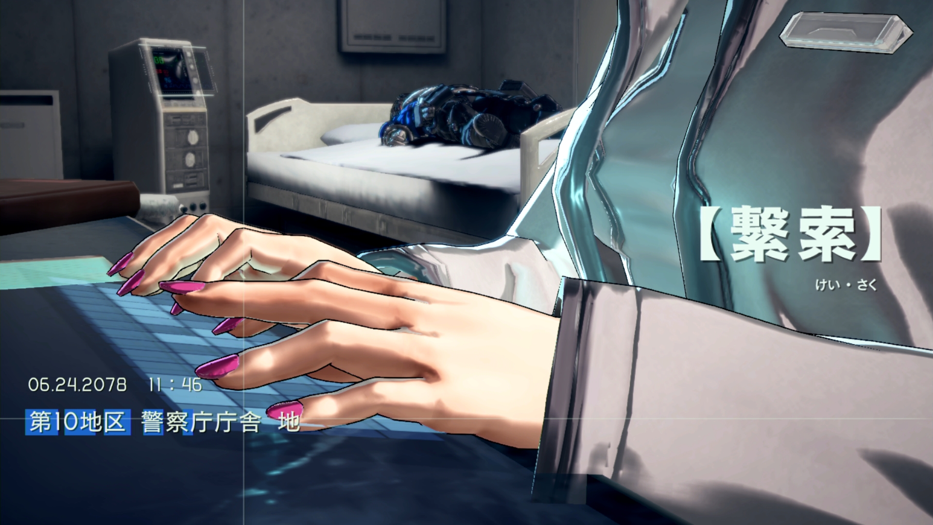 【アストラルチェイン】ファイル3「繋索」のブルーケースとレッドケースまとめ