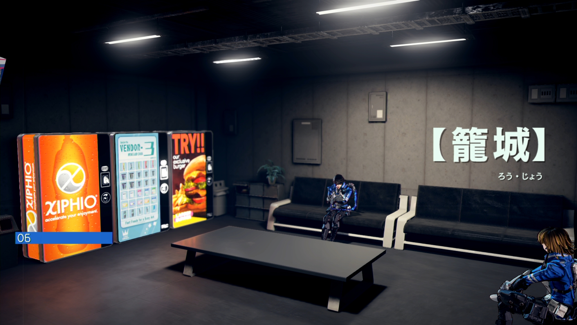 【アストラルチェイン】ファイル4「籠城」のブルーケースとレッドケースまとめ