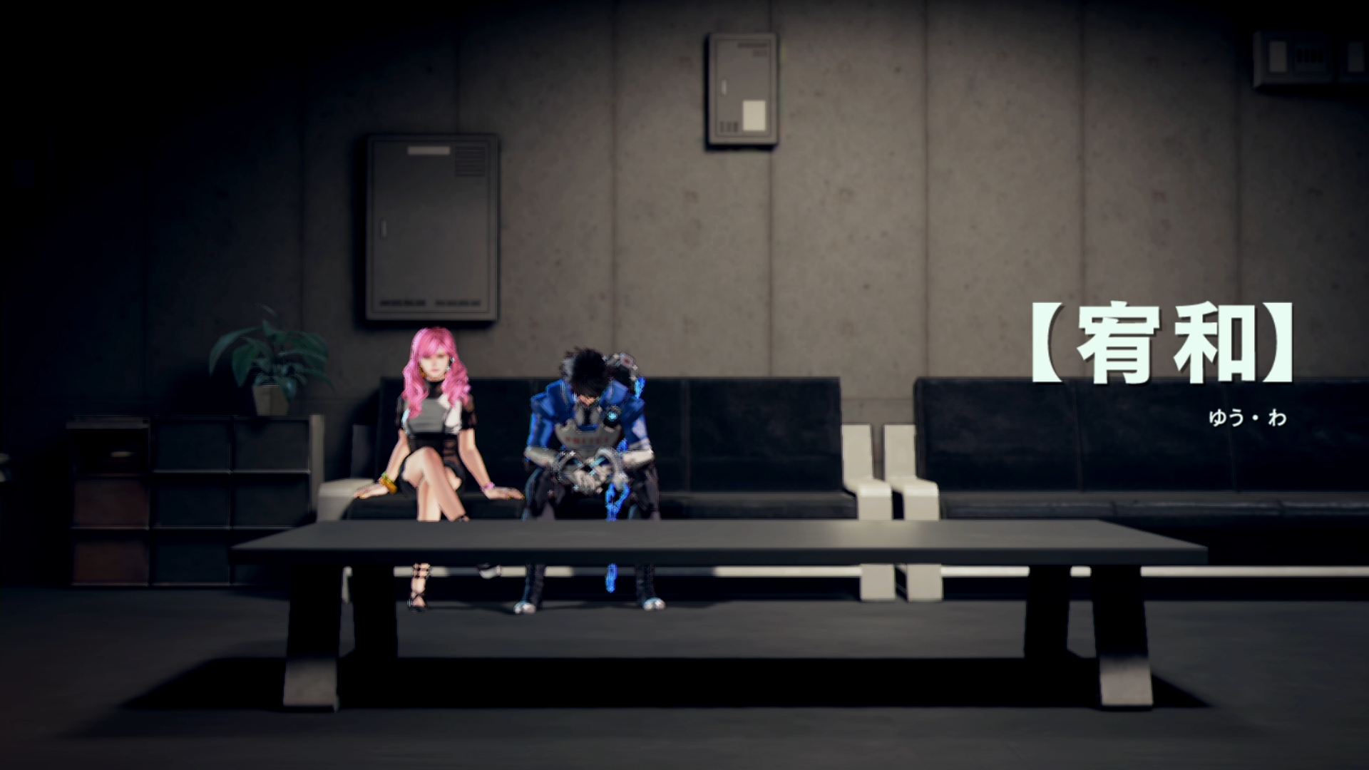 【アストラルチェイン】ファイル5「融和」のブルーケースとレッドケースまとめ