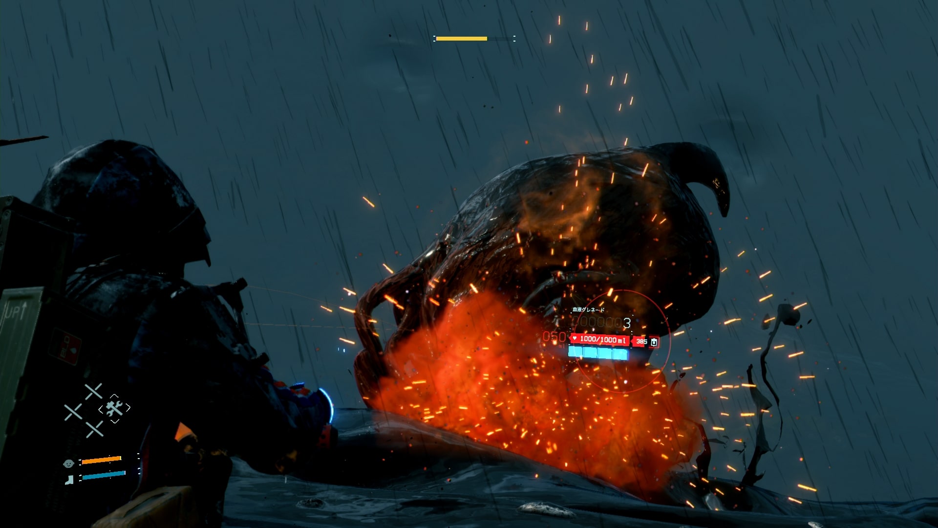 【デスストランディング】BTに見つからないコツと撃退方法 大型BTの倒し方