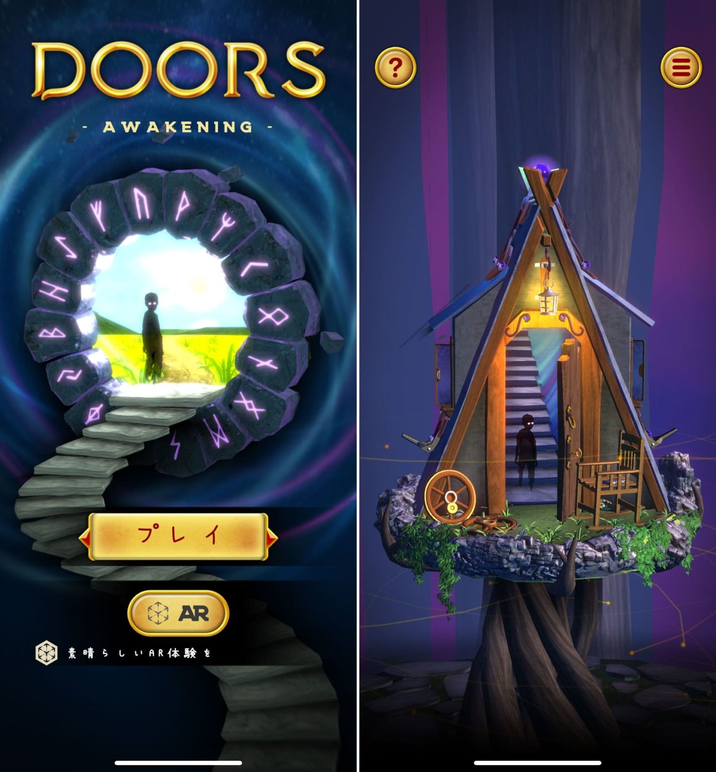 『Doors Awakening』レビュー 美しい扉を開け放つために謎を解くゲーム GameFoliage