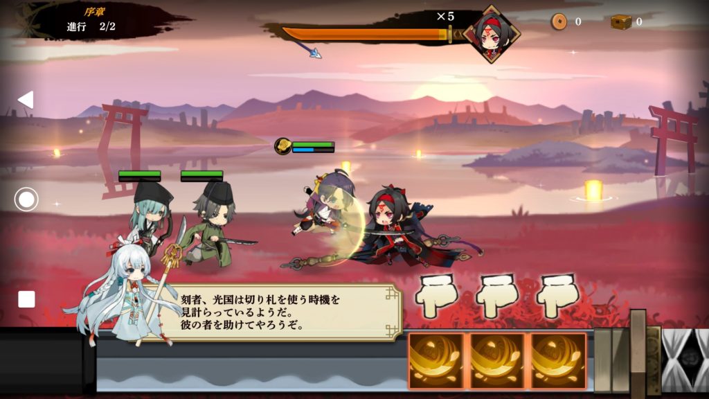 剣が刻 レビュー イケメン百花繚乱 和風伝奇アドベンチャーゲーム Gamefoliage