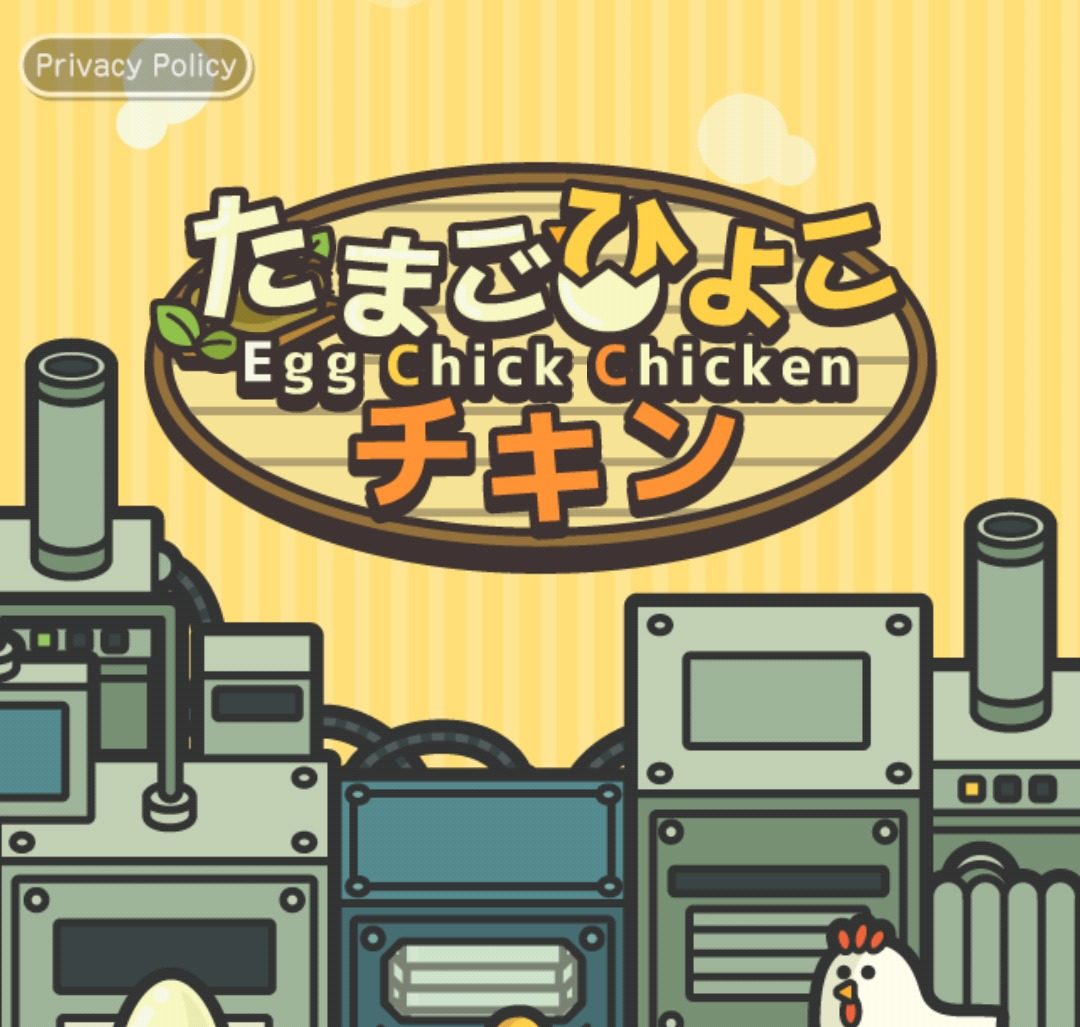 『たまごひよこチキン』レビュー 養鶏場で工場長を務めるゲーム