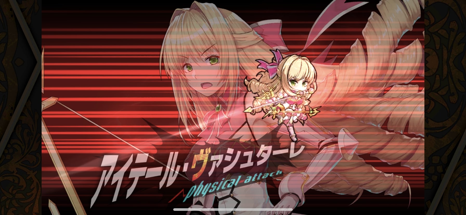 『エルダーアーク』レビュー フォームシフトで戦略性あるバトルが楽しめるRPG