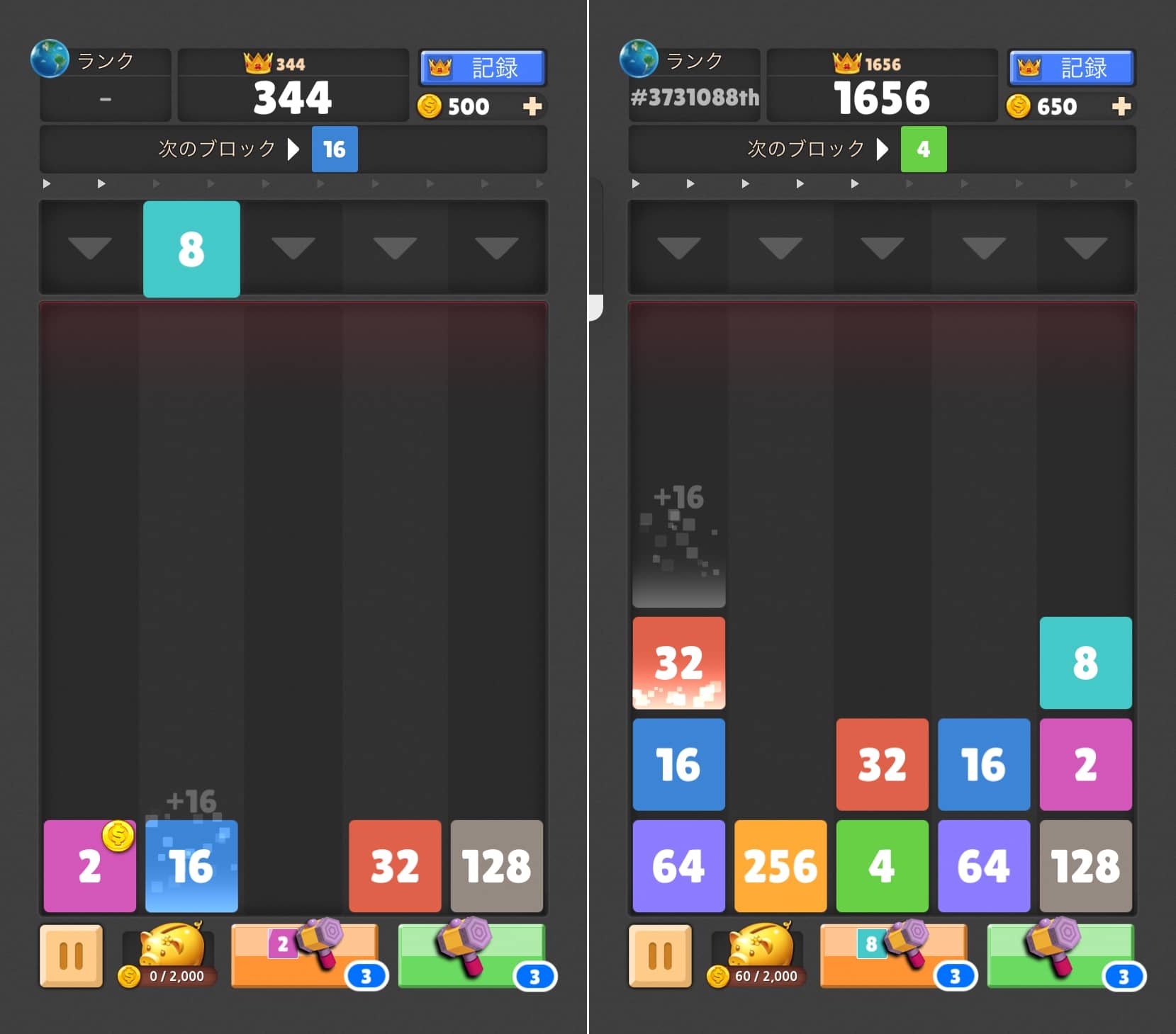 『脳トレ：ドロップ・ザ・ナンバー』レビュー 頭を悩ませる足し算パズル GameFoliage