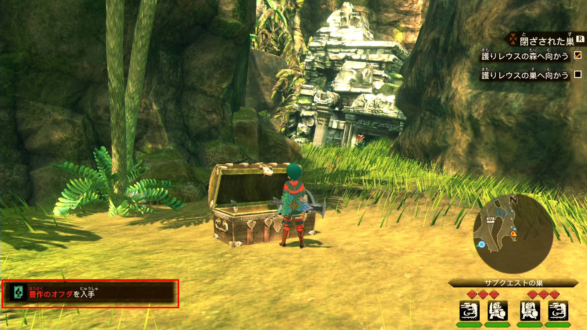 【モンハンストーリーズ2】オフダって何に使うの？