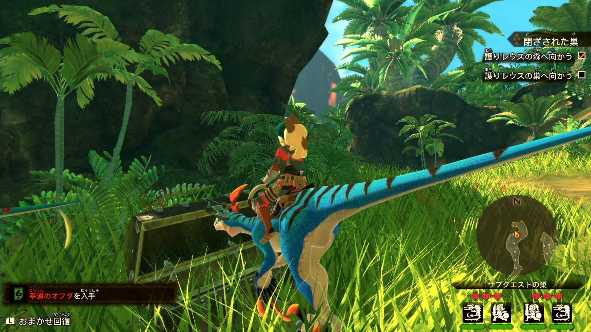 【モンハンストーリーズ2】オフダと回復アイテムと素材の簡単で効率的な集め方【体験版（マハナ村まで）】