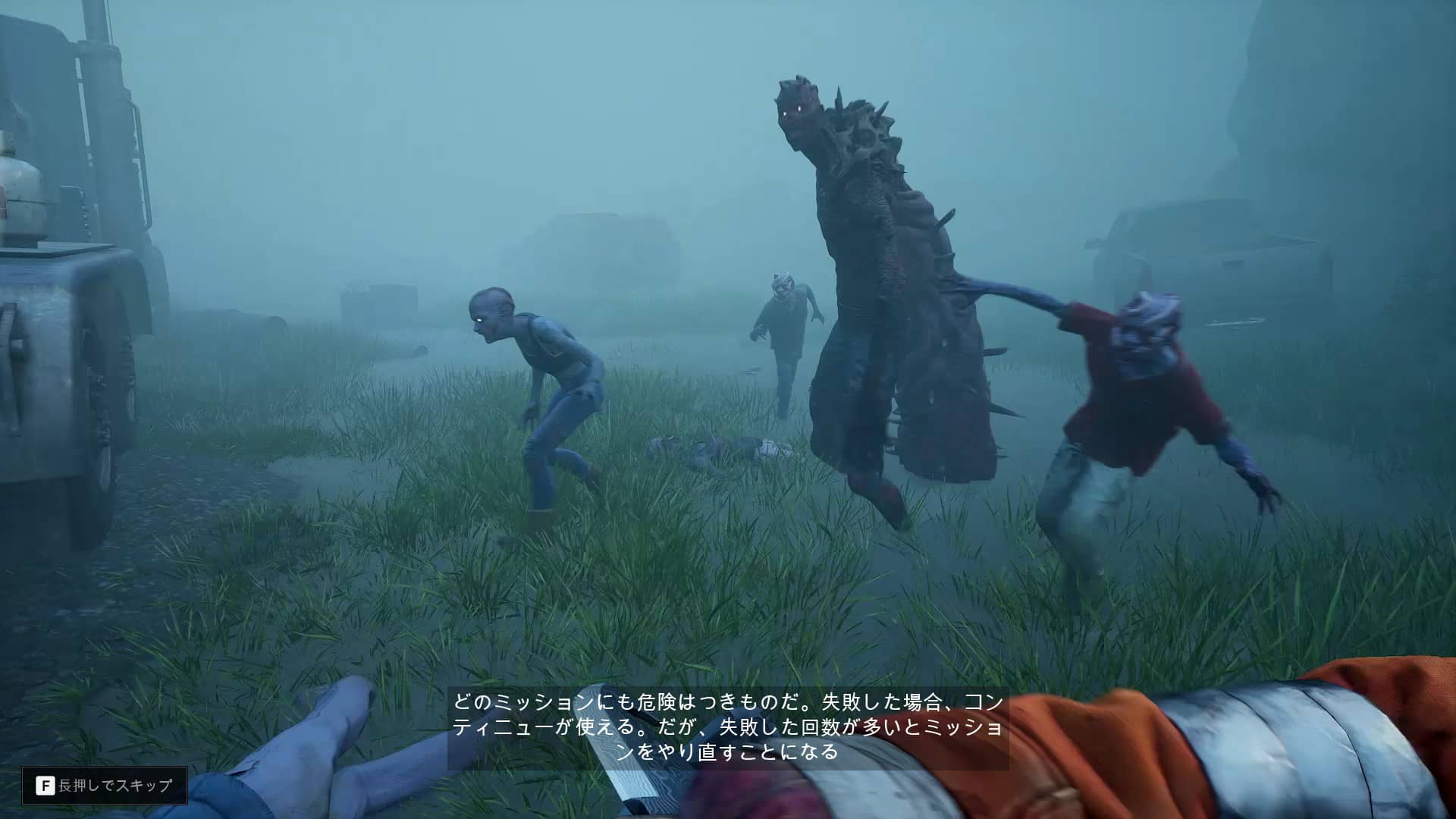 【Back 4 Blood】飛ばしたチュートリアルムービーをもう一度見るには？