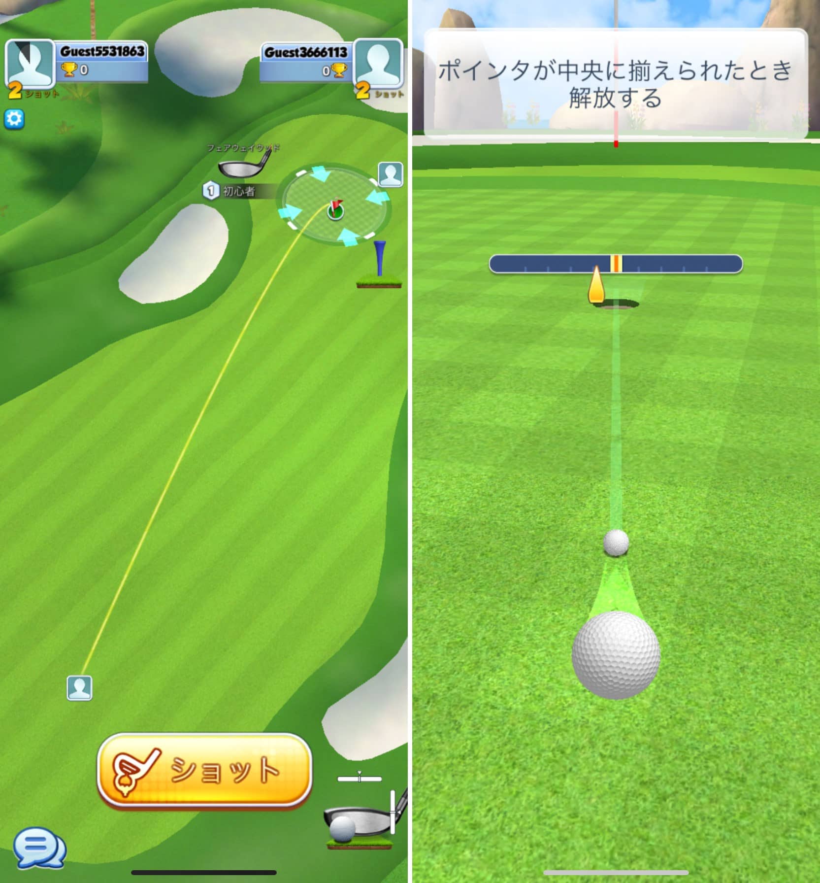 『Golf Rival』レビュー 短い時間でサクッと楽しめるゴルフゲーム GameFoliage