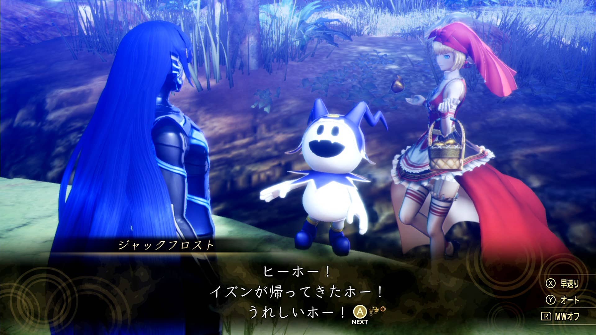 【メガテン5】女神イズンを仲間にするには? 合体解禁クエストが受注場所とクリア方法