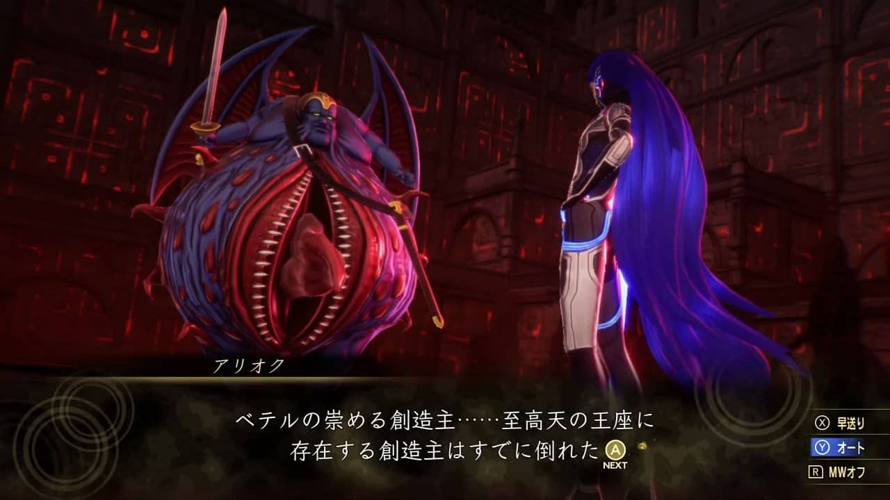 【メガテン5】アリオクとデカラビアに勝てない人のための攻略 作るべき悪魔と取るべき行動