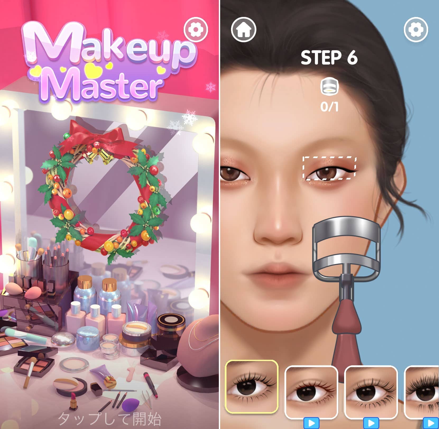 『Makeup Master』レビュー メイクアップで女性を美しくするスマホゲーム GameFoliage