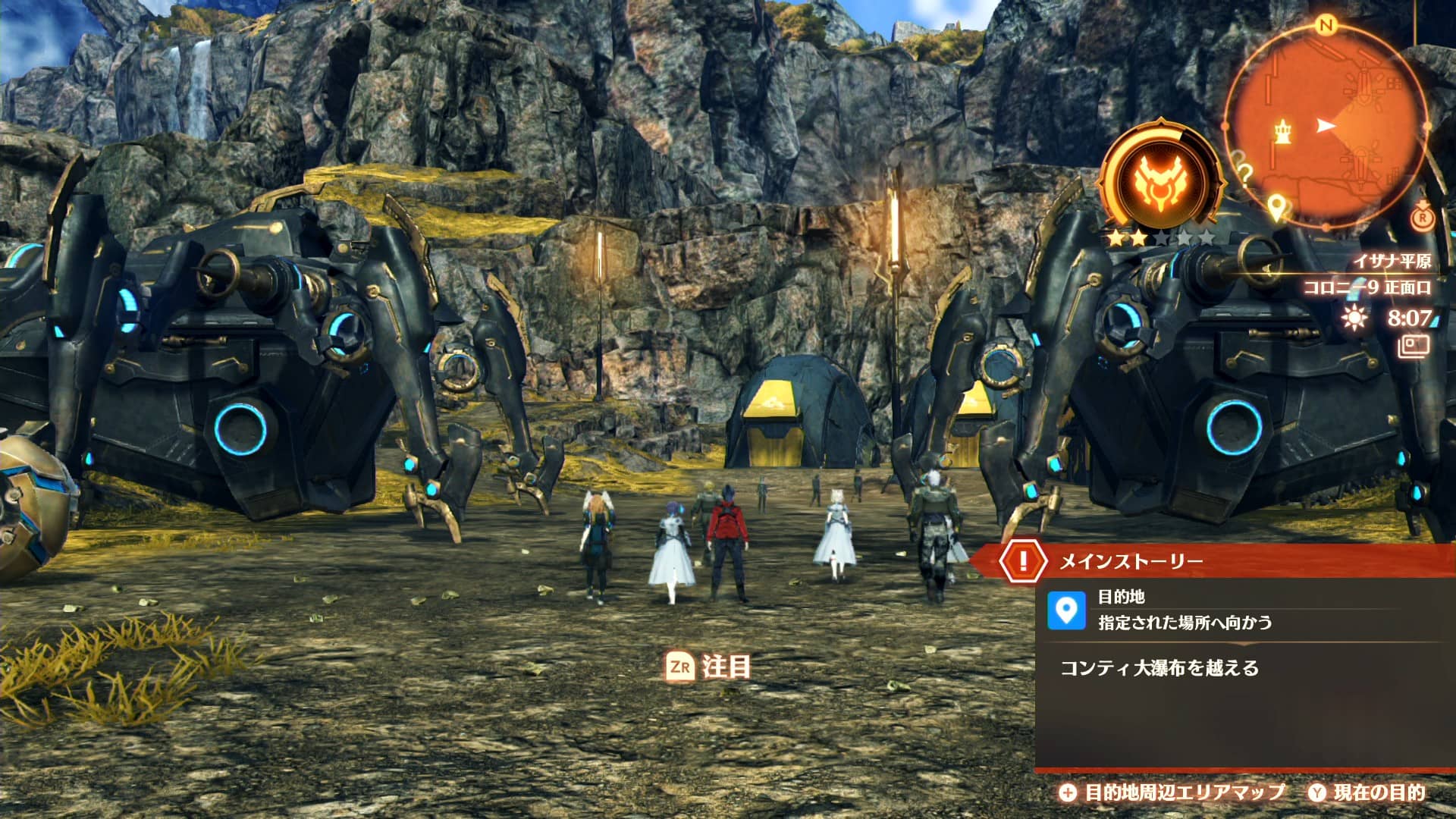 【ゼノブレイド3】コロニー9にもう一度入るには？ いつから解放される？