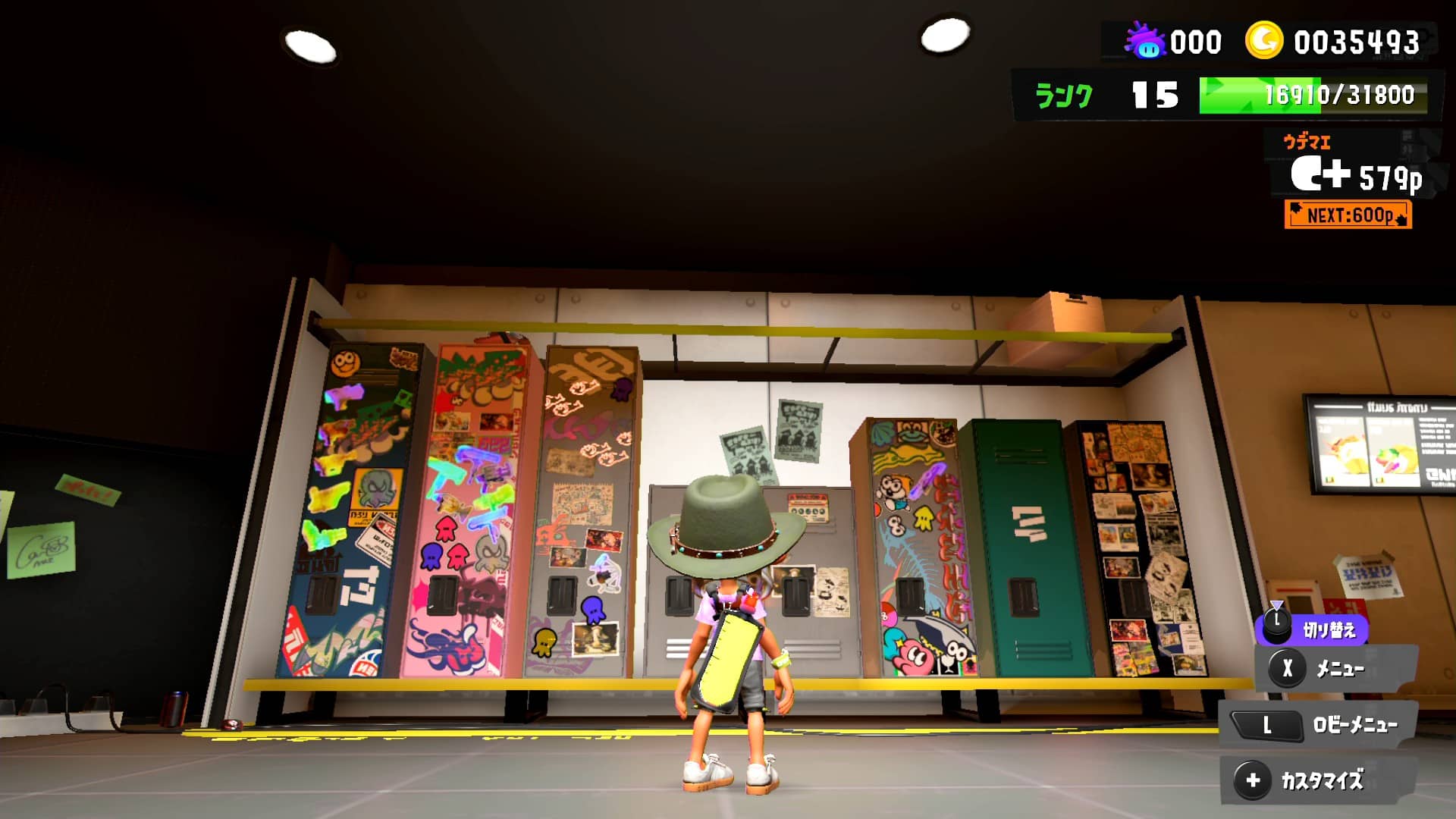 【スプラトゥーン3】ロッカーはどこにある? ロッカールームの場所と解放条件