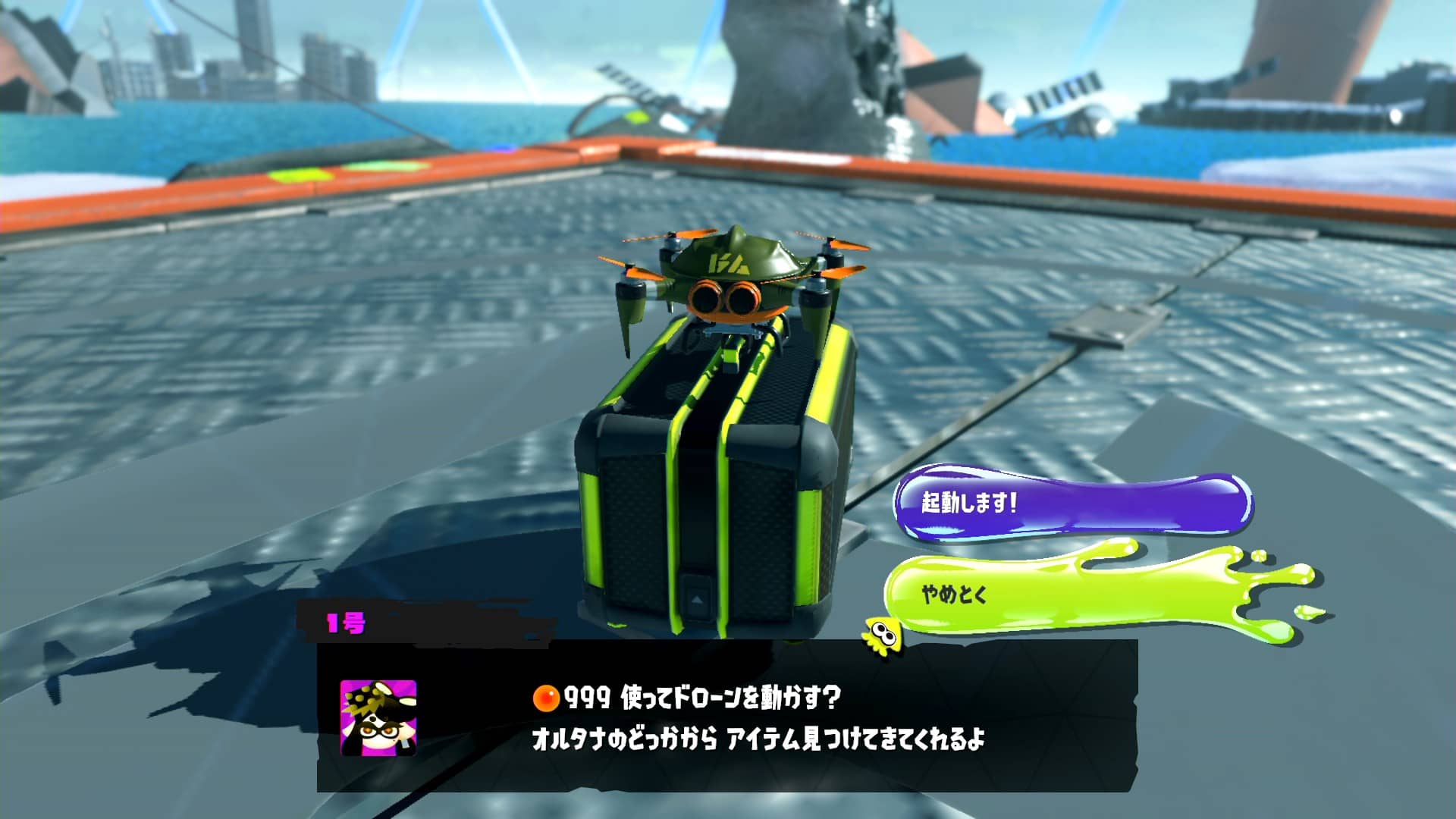 【スプラトゥーン3】イクラを大量に集める方法 効率的なステージは?【ヒーローモード】