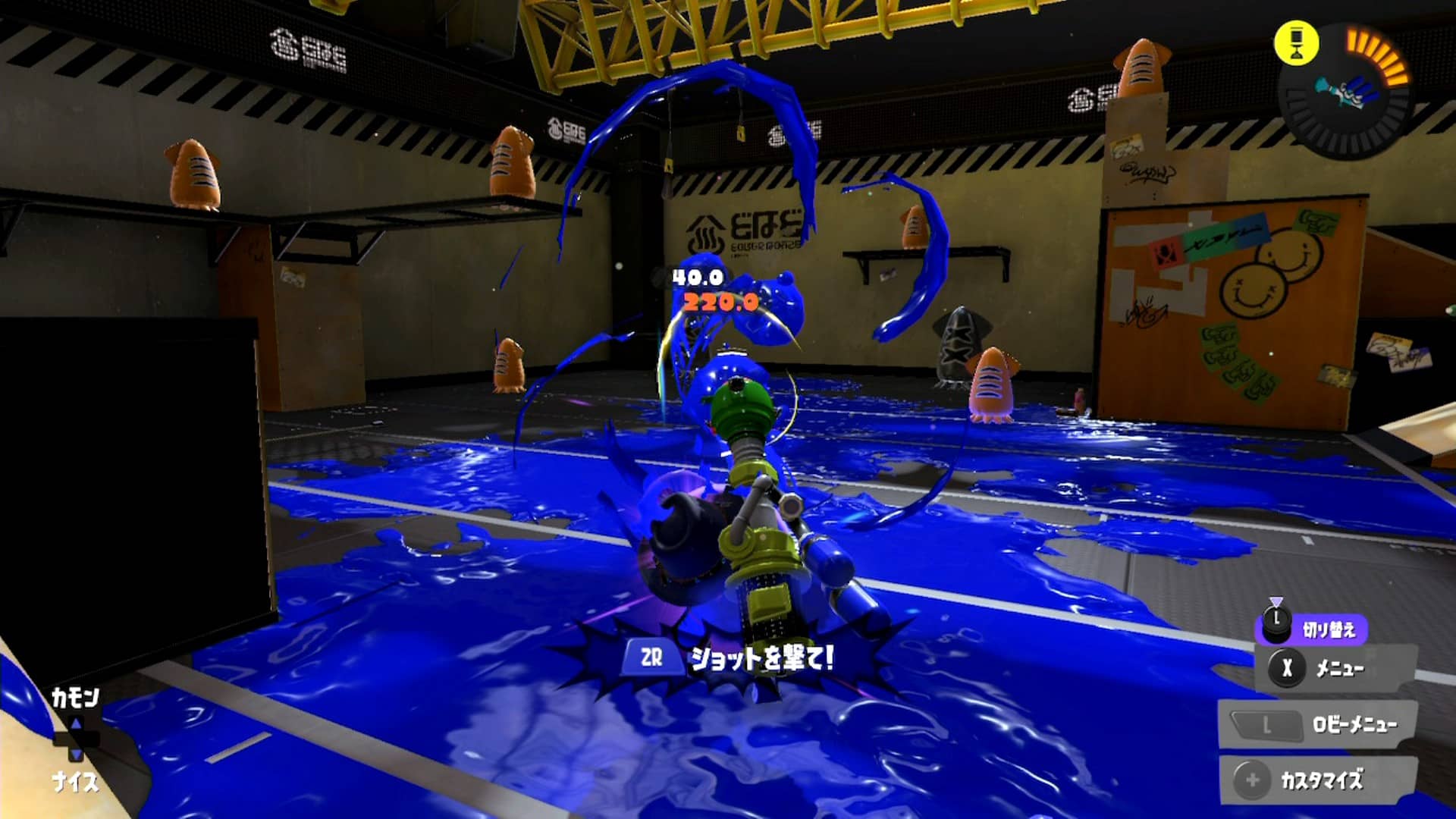 【スプラトゥーン3】超初心者向けのおすすめ武器 どれを使ったらいい？