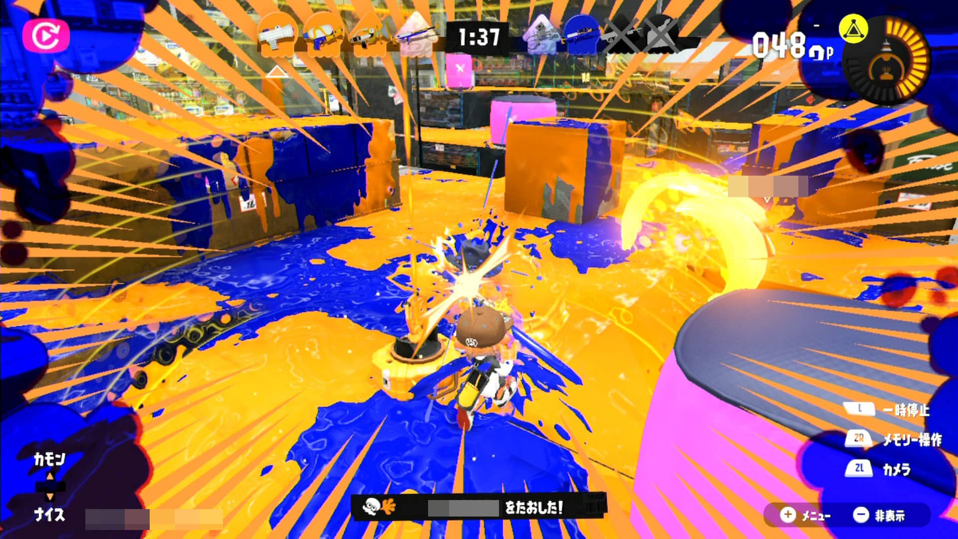 【スプラトゥーン3】強くなるためにはどうしたらいい? 成長する方法