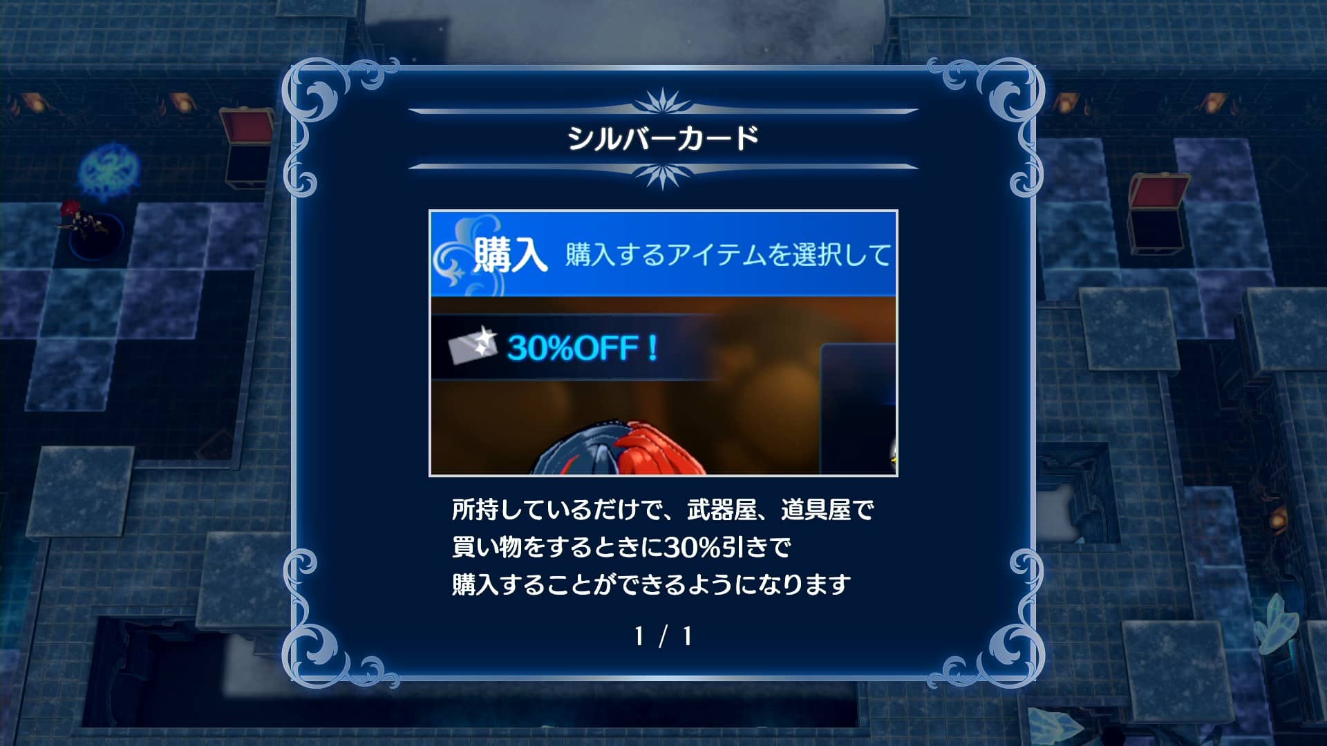 【FEエンゲージ】シルバーカードの入手方法【エキスパンションパス】