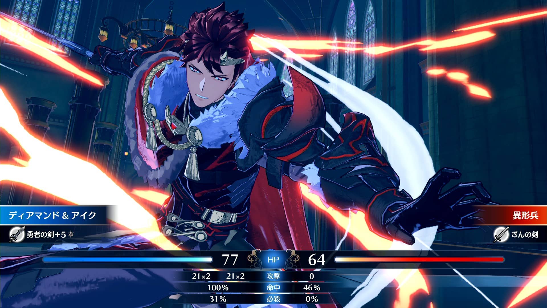 【FEエンゲージ】剣の錬成で進化する武器まとめ おすすめの剣