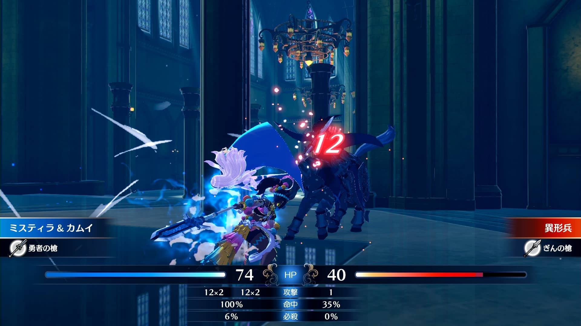 【FEエンゲージ】槍の錬成で進化する武器まとめ おすすめの槍