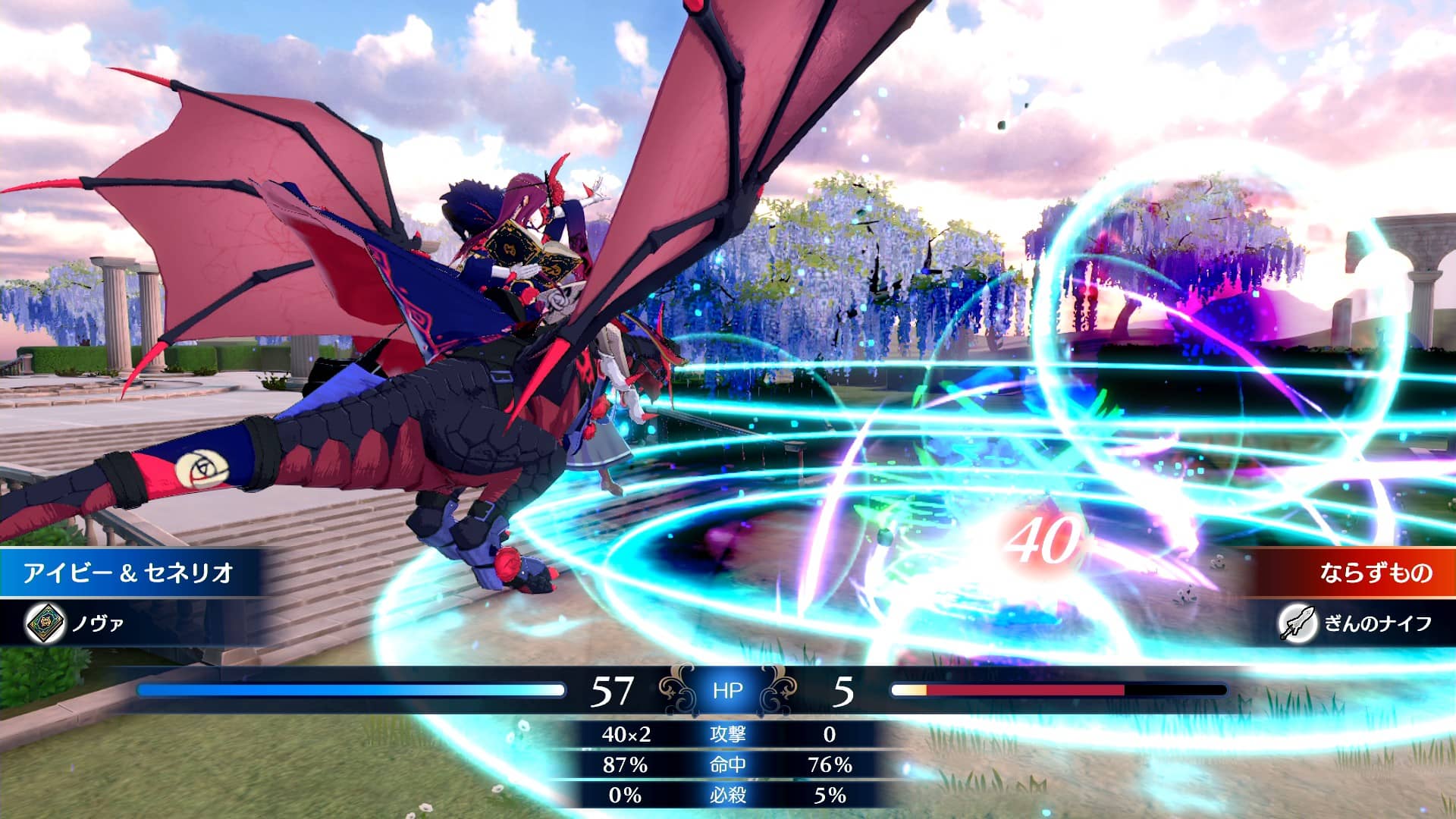 【FEエンゲージ】強力な魔導書まとめ おすすめの属性は?