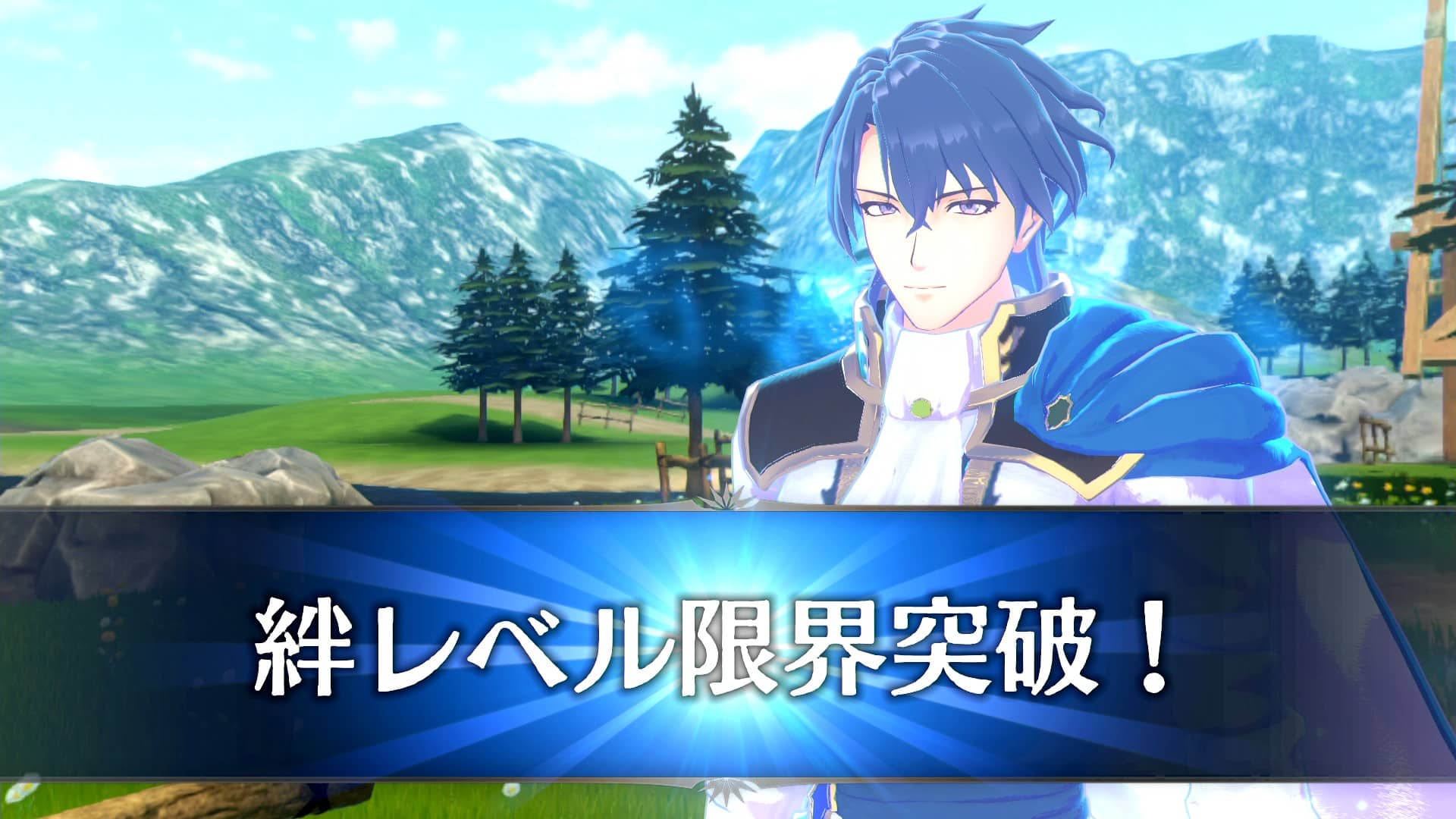 【FEエンゲージ】シグルト外伝「聖騎士」の隠しアイテム入手方法と元ネタ紹介