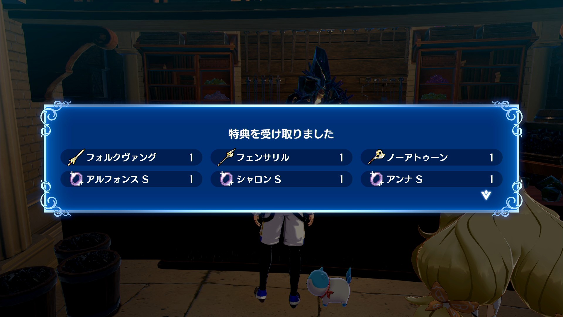 【FEエンゲージ】FEヒーローズ連携特典の入手方法 武器や指輪の性能は?