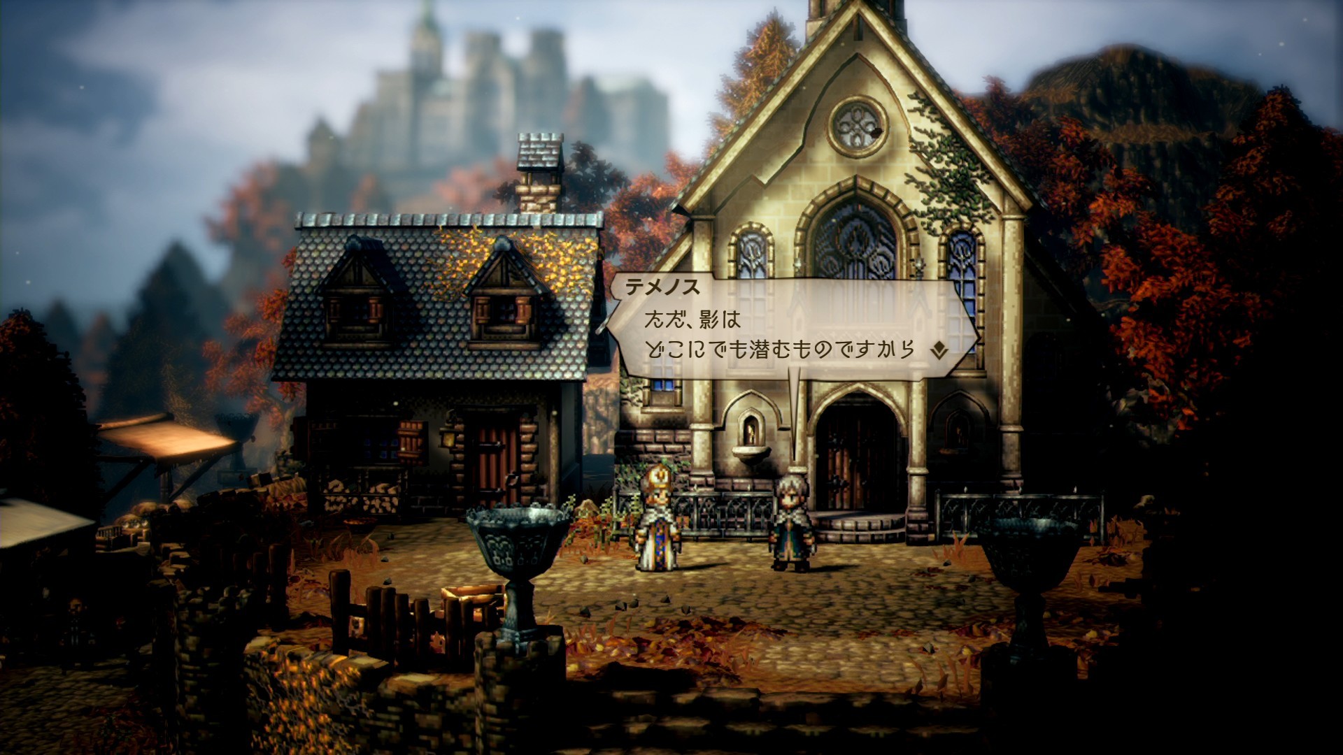 【オクトラ2】テメノス編1章ボス「魔獣フィエルヴァルグ」の弱点と倒し方