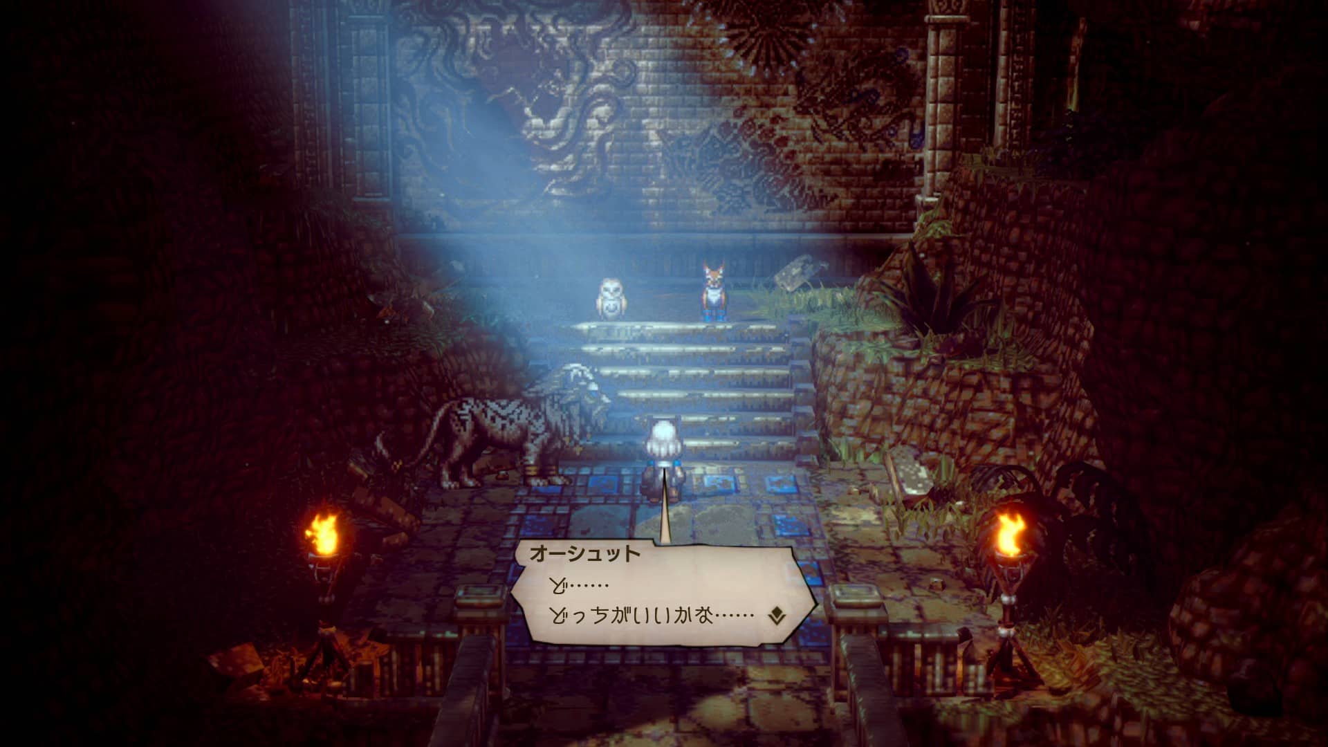 【オクトラ2】オーシュット1章 アカラとマヒナどっちを選べばいい?