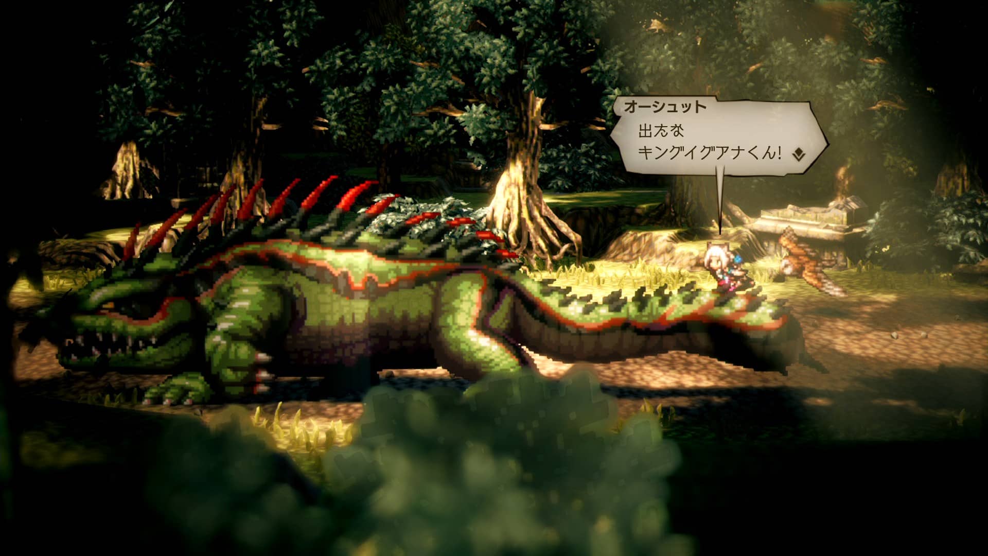 【オクトラ2】オーシュット1章攻略 ボス「夜に来たるもの」の弱点と撃破方法