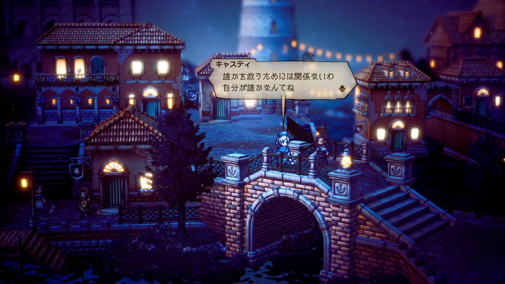 【オクトラ2】キャスティ編1章 隠しアイテムの場所とボス「ベロン&ドロン」の弱点