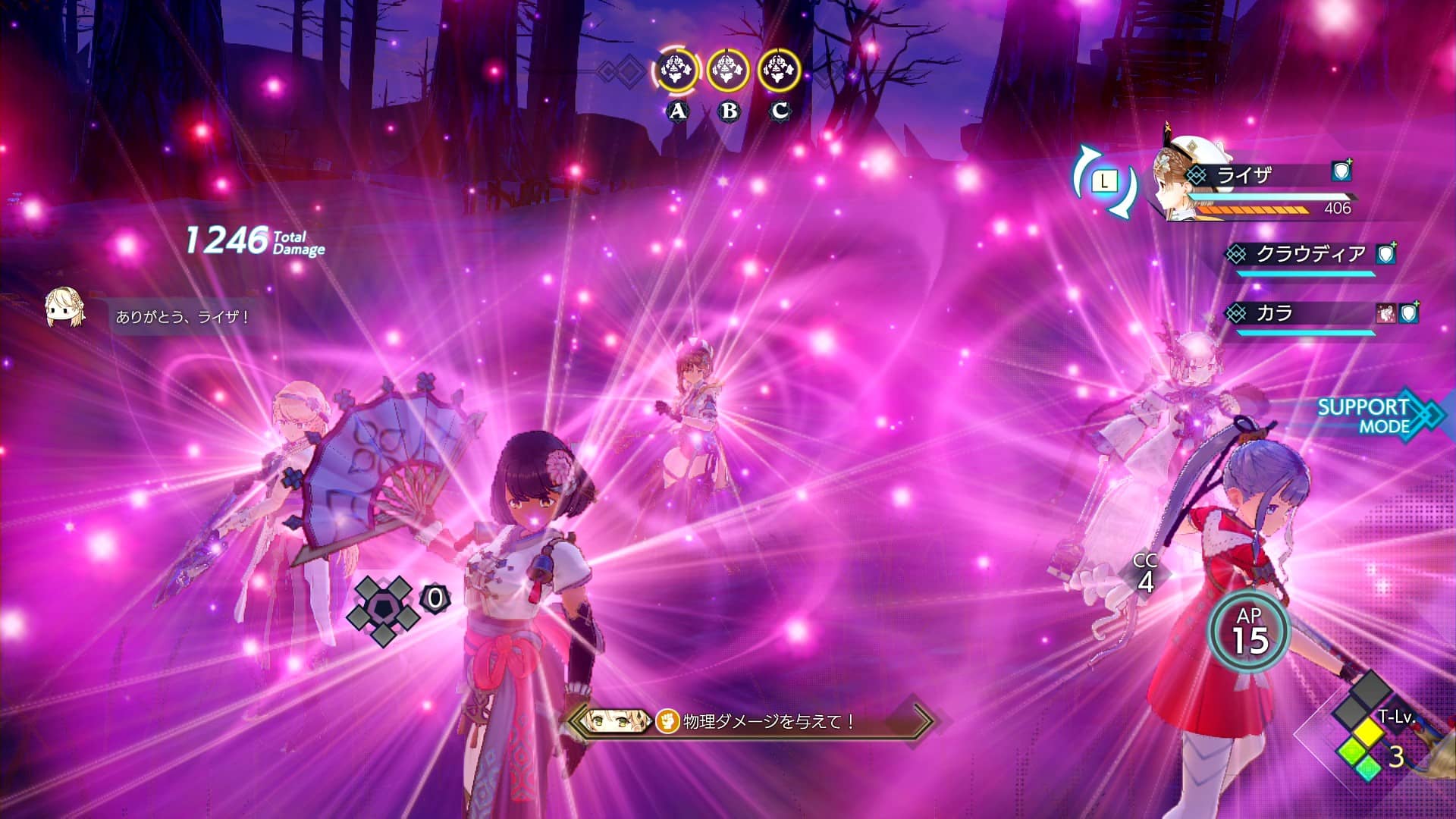 【ライザのアトリエ3】ドンケルハイトの入手方法と全体回復アイテムの作り方