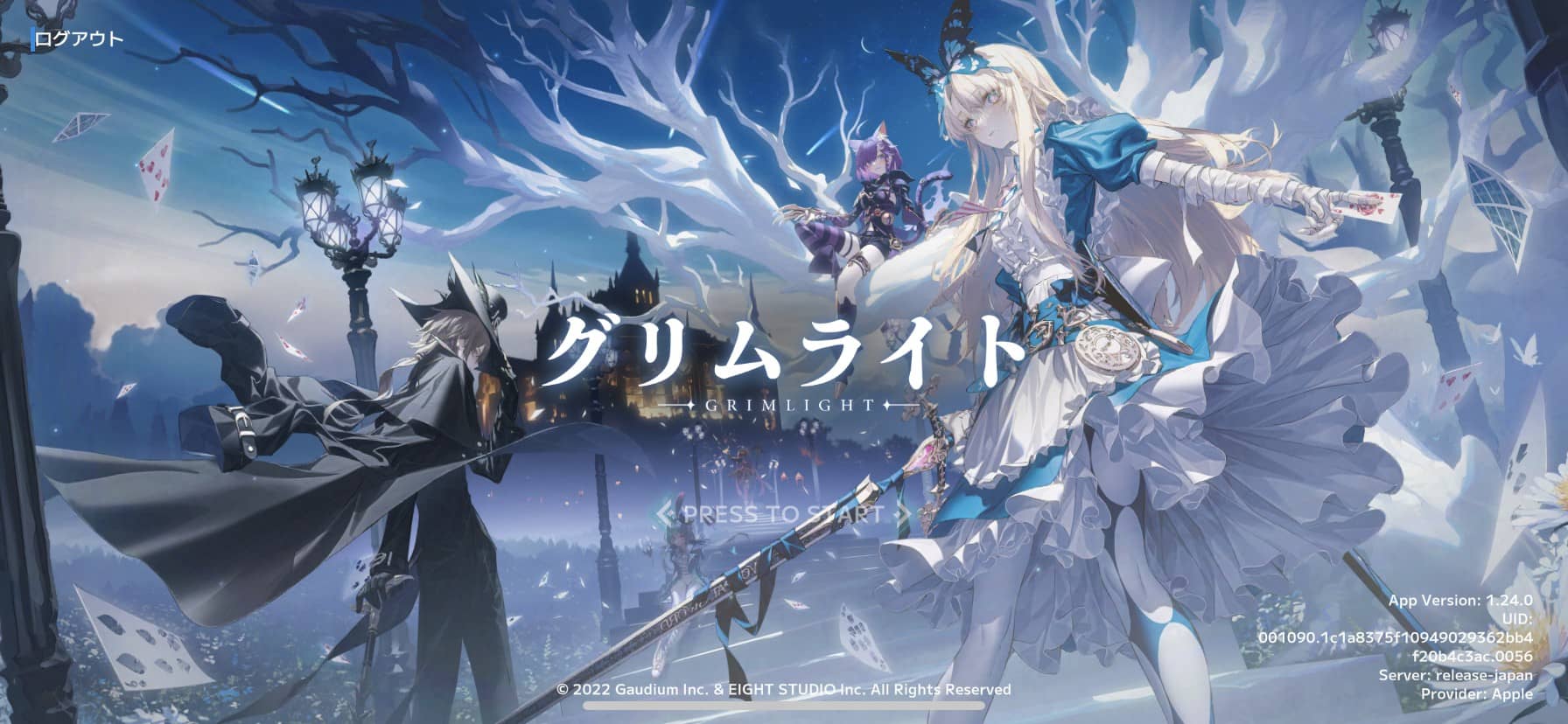 『グリムライト』レビュー 童話の英雄たちと世界を救うファンタジーRPG