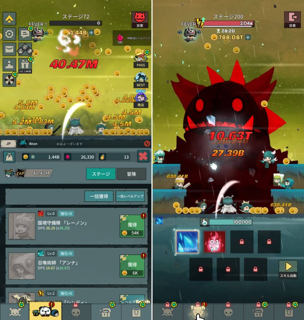 『Tap Dragon リトル騎士ルナ』レビュー 遊び心地の良いやり込み放置RPG GameFoliage