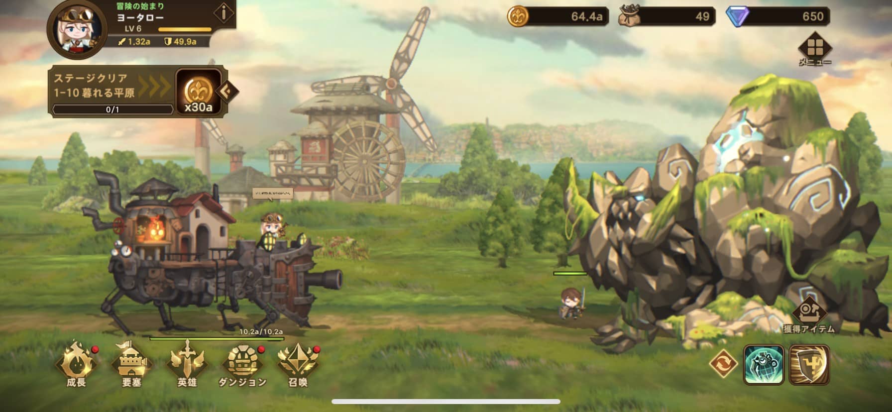 『フォートレスサガ: 放置系 RPG』レビュー 要塞を育成して突撃する画期的な放置RPG