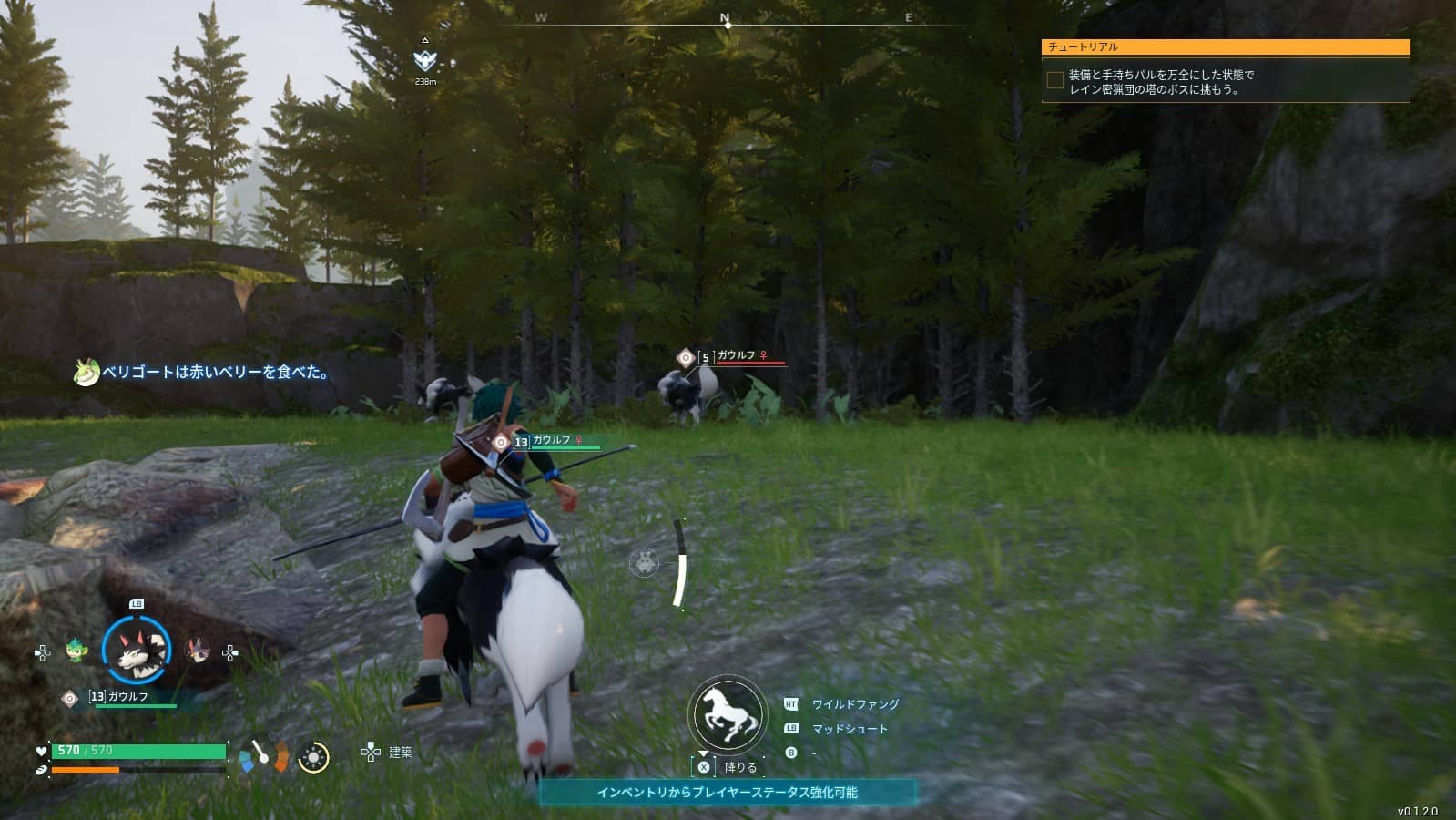 【パルワールド】序盤から乗れるパル（モンスター）