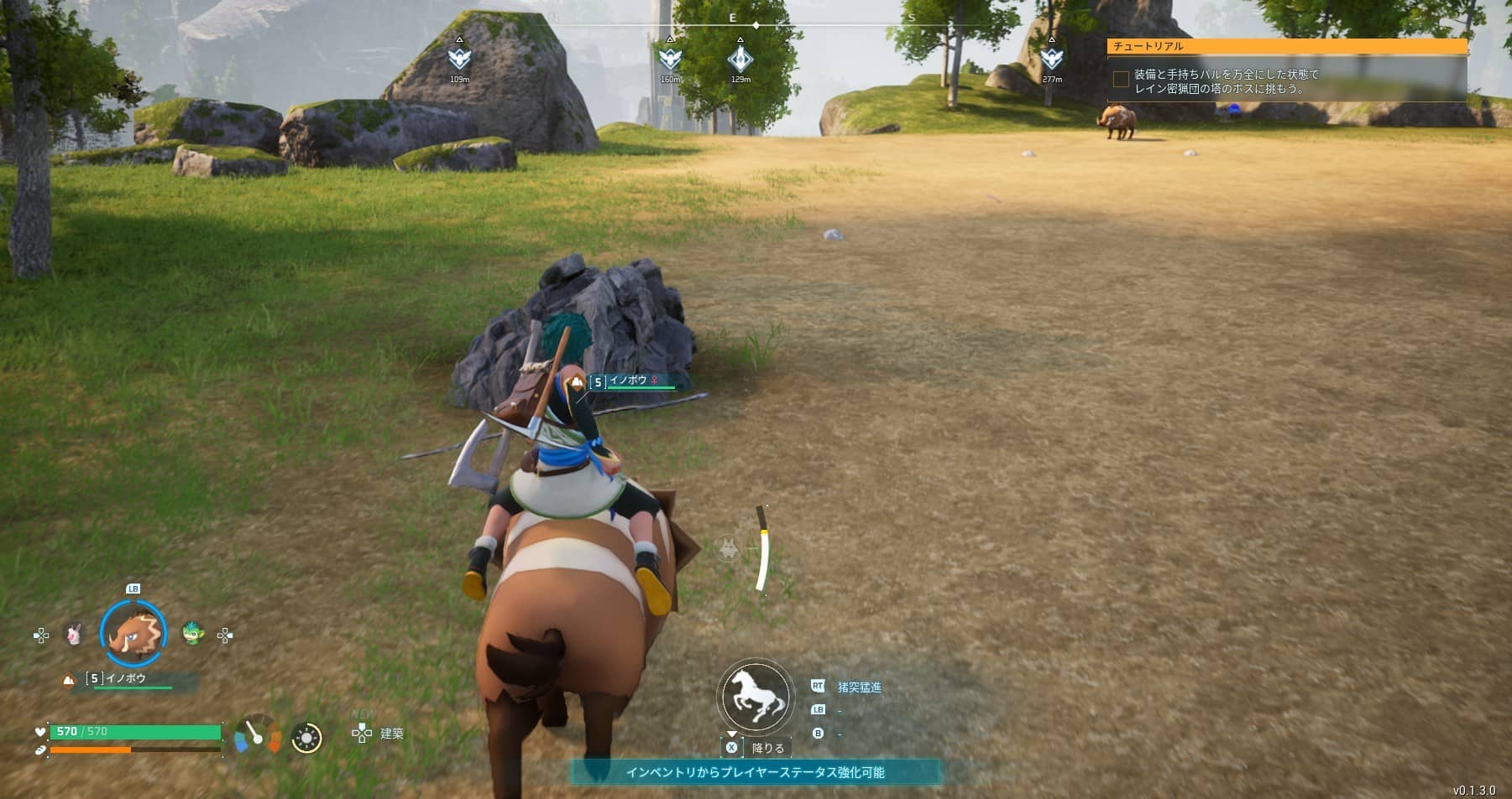 【パルワールド】序盤から石とパルジウムの欠片を簡単に集める方法