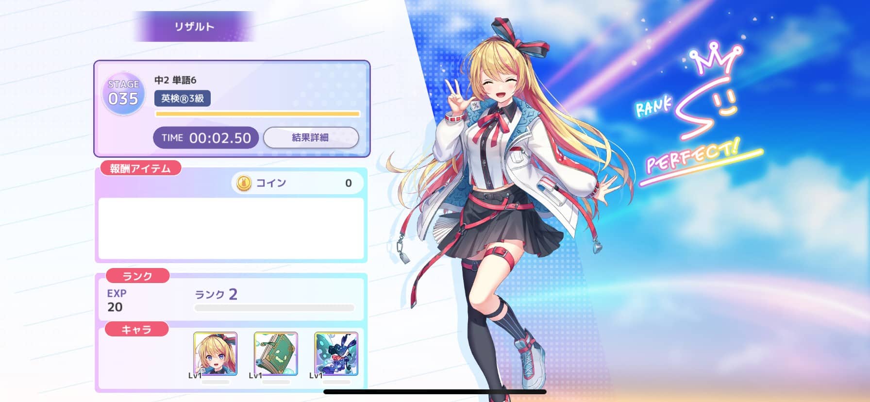 『Risdom（リズダム）』レビュー 英語学習×音楽の革新的なリズムゲーム