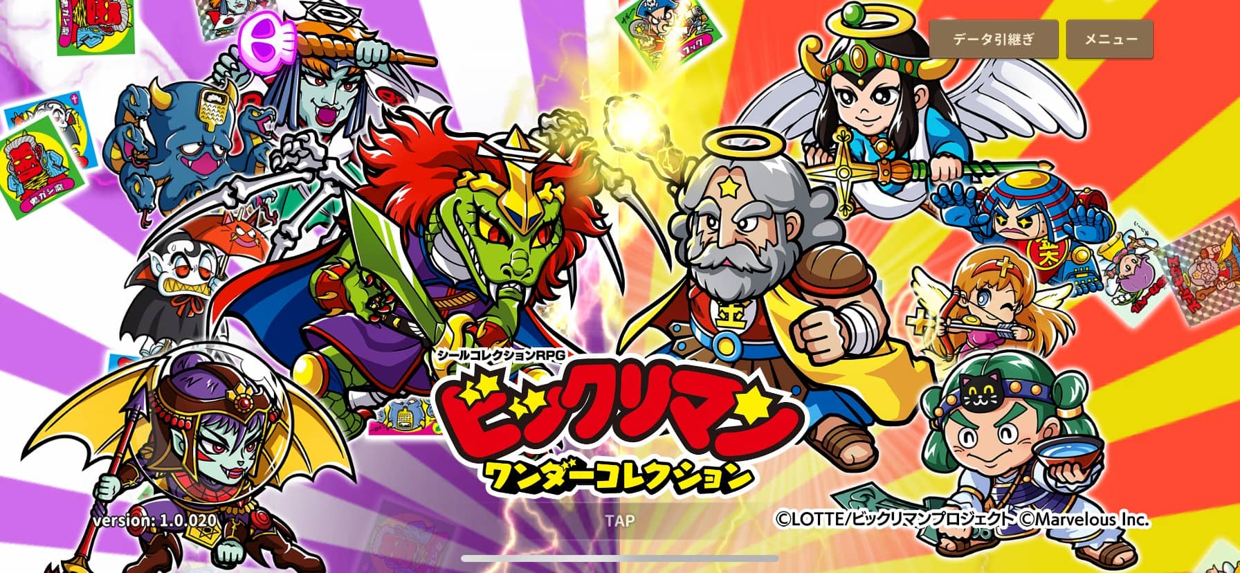 『ビックリマン・ワンダーコレクション』レビュー 時代を超えた魅力が融合する革新的なRPG