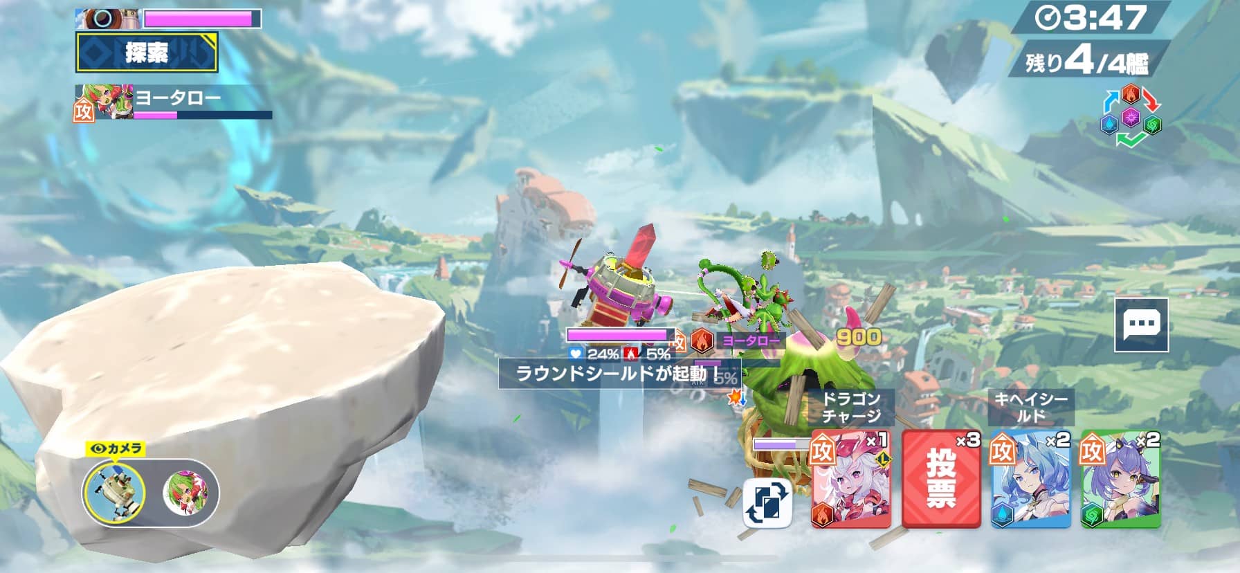 『機兵とドラゴン』レビュー サクッと遊べる戦略性抜群のバトルロワイヤル