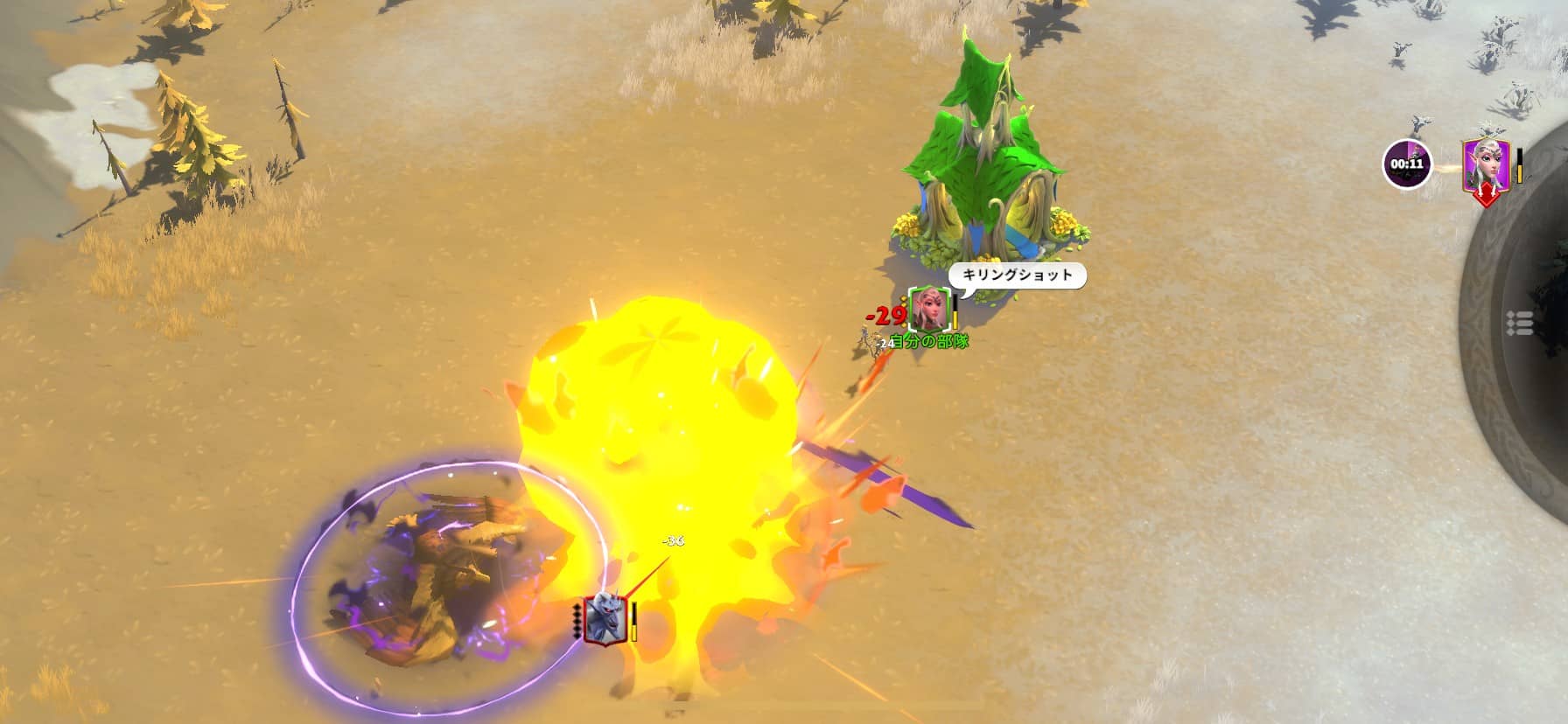 『コール オブ ドラゴンズ』レビュー 自由度が高く戦略性に富んだストラテジーゲーム